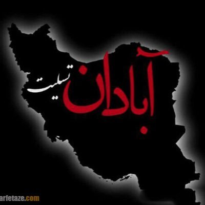 overthinkerrr__'s profile picture. نویسنده،شاعر/درونگرا،واقع گرا،/اعتیاد به هارمونیِ نیکوتین ، کافئین و چند جرعه الکل صرفاً جهت فراموشی....!