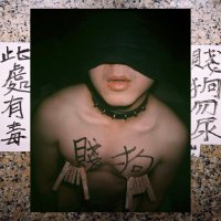 staring windbreak (@staring_yours) 's Twitter Profile