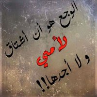 فطومه الشهري (@fatomah_alshehr) 's Twitter Profile Photo