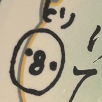 まーぼー (@ex7415) 's Twitter Profile