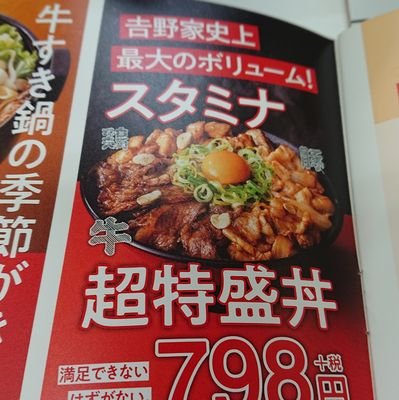早漏おじさん、来世では標準くらいになりますように

岡山在住、ウィンカーはちゃんと出します
カロリーこそ正義