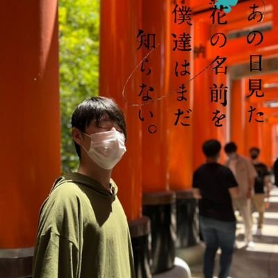 星街マサトさんのプロフィール画像