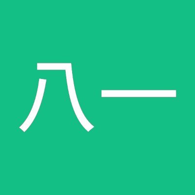 yaiti_81's profile picture. 好きなこと(R-18含む)、気になったこと、為になりそうなこと
をRTしてます。

2021年1月からMMD始めてみました。