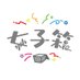 女子箱(じょしばこ) (@j_idolbox) Twitter profile photo 女子箱(じょしばこ) (@j_idolbox) Twitter profile photo