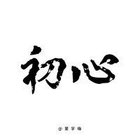 沈超超 (@2iomf5prj6eigvr) 's Twitter Profile