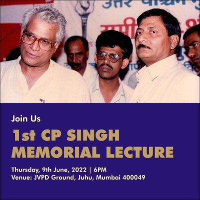 Dedicated to the memory of Late CP Singh, prominent organisation builder, a pillar of the Indian socialist movement and a successful 1st generation entrepreneur