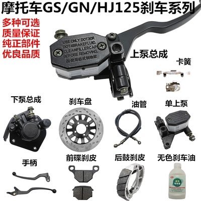 liyifen64837901's profile picture. 专营摩托车电动车各类配件 Specializing in motorcycles, electric vehicles and various accessories with complete styles微信:feilong033 telegram:+8618607866186  tel:13054409876