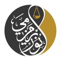 مكتب المحامي والموثق انور زمزمي (@zamzamilawfirm) Twitter profile photo