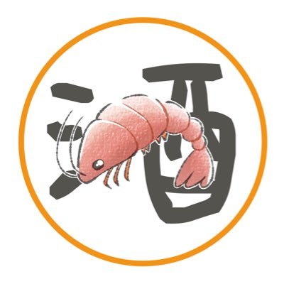 えび酒さんのプロフィール画像
