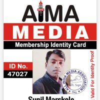 Mr.Sunil Marskole INC🇮🇳 (@marskole_mr) 's Twitter Profile