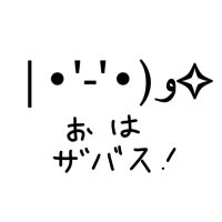深淵の穀潰し@低浮上極めてます(✋˘ ω˘👌) (@abyss_neet) 's Twitter Profile