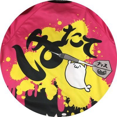 hotate_now's profile picture. 西武ライオンズ、阪神タイガース、中本、ホタテ、ダーツ、サウナが大好き(*´ω`) ギャンブル依存🐎🚤🚴‍♂️自覚( ´ω`)← 推し:4414 3857 5203 3251 4493 エピキュリアンなタクドラ( ´ω`)・・・