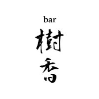 bar 樹香(じゅか)(@jyuka_osakeyou) 's Twitter Profile Photo