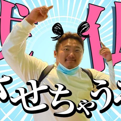 PROGRESSgajumal's profile picture. 2021年5月入会。アリスカーナ。久留米大学医学部6年生。StarbucksCoffeeフロア担当週6でシフトはいってます。医学生と研修医の３人組ボーカルユニット『笑方箋』@showhousen のHigh 担当#中田敦彦オンラインサロン グッズは💁‍♂️ https://t.co/EhiSVuQYDa