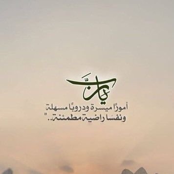 اترك الهموم وتوكل على الحي القيوم