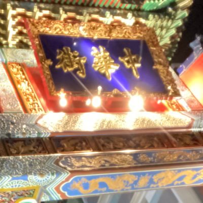 ahebeudbebhdud's profile picture. 20歳以上 閲覧垢見る専　夢垢