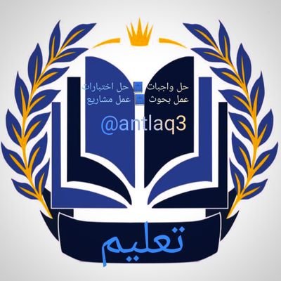 📙 حل واجبات📕 حل اختبارات 📔 عمل بحوث 📓 عمل مشاريع تخرج 📒 عروض بوربوينت 📘 كتابة وورد 📗 عمل تقارير 📘 بوربوينت 📓 ترجمة 📝 تصاميم