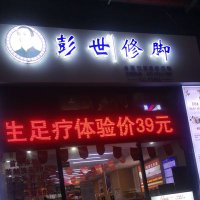 南宁男技师推油spa按摩 (@laianzhi) 's Twitter Profile