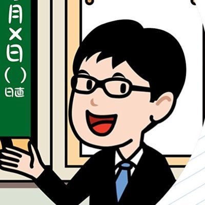 横浜国立大学教授。福島市生まれ。専門は行政法、地方自治法、都市・住宅法。博士（法学）。鉄道模型、戦隊（特撮）、乃木坂・櫻坂・日向坂が大好き。HPでは授業動画を配信しています。私に何か言いたいことがある方はitagaki-katsuhiko-dg@ynu.ac.jpまで直接連絡してください。