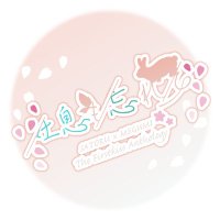 五伏初キスアンソロジー「吐息も忘れて」 (@524_firstkiss) 's Twitter Profile Photo 五伏初キスアンソロジー「吐息も忘れて」 (@524_firstkiss) 's Twitter Profile Photo