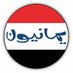 Yemen Genes جينات اليمن والقبائل العربية (@Yemen_Genes) Twitter profile photo