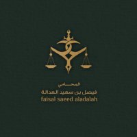 Faisal Aladalah (@al_aadalah) Twitter profile photo