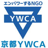 京都YWCA(@KYOTOYWCA) 's Twitter Profile Photo