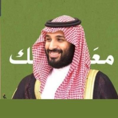 مسلم قومي سعودي💟مقدساتي 💟تراب وطني .نظامه السياسي ال سعود...💟 بنفس قدسية مكه والمدينه....رافض للقوميه العربيه وجامعت دولها.     مرحب  باسرائيل