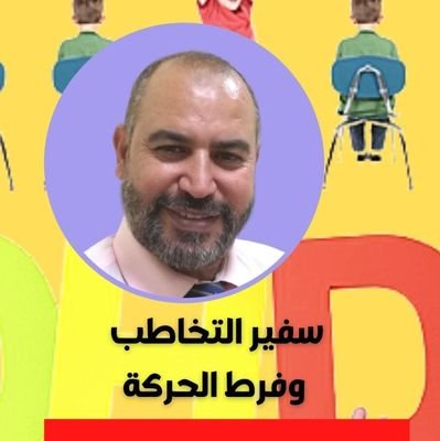 DRAlaaWahdan1's profile picture. Consultant phoniatrics and ENT