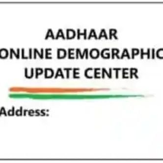 A platform for all the #Aadhaar #UCL Supervisors/Operators from where they can raise their issues.