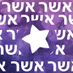 Asher | אשר (@asherbav) Twitter profile photo Asher | אשר (@asherbav) Twitter profile photo
