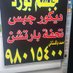 مقاولات عامه ديكورجبس جبسم بورد بارتيشن (@decor98015400) Twitter profile photo مقاولات عامه ديكورجبس جبسم بورد بارتيشن (@decor98015400) Twitter profile photo