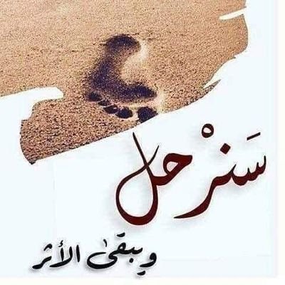 اللهم لك الحمد كما ينبغي لجلال وجهك و عظيم سلطانك