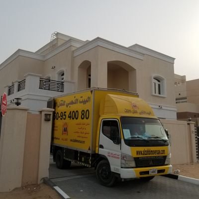 شـركة البيت الذهــــبي نقل اثاث 0509540080 
0506016180
نقل اثاث عفش
نقل اثاث 
نقل اثاث فی دبی
نقل اثاث امارات دبی
نقل اثاث عفش دبی
شرکہ نقل اثاث دبی
نقل اثاث