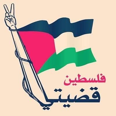 Fatemah05072009's profile picture. رَبِّ بِمَا أَنْعَمْتَ عَلَيَّ فَلَنْ أَكُونَ ظَهِيرًا لِّلْمُجْرِمِينَ