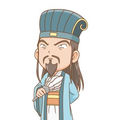 楽しい三国志さんのプロフィール画像