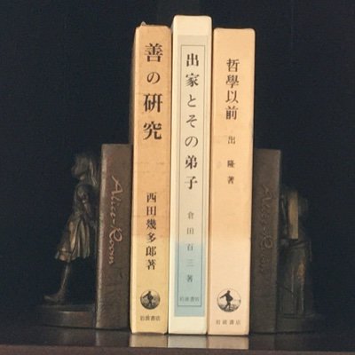 ネット古書店兼編集プロダクションをしています。
編集の得意ジャンルは医学・医療です。 
仕事依頼は⇨ shoshi.kiendo@gmail.com