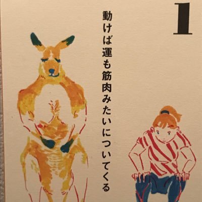 弁護士になるため予備試験に挑戦中。社会人生活15年のうち自営業11年。30代半ば会社をたたみ、破産手続きの際お世話になった弁護士さんに憧れて予備試験挑戦を決意。令和元年→短答✖︎ 令和2年→短答✖︎ 令和3年→短答✖︎ 令和4年→短答✖︎ 令和5年→短答⭕️倒産法選択 筋トレ部 無言フォロー失礼しますm(_ _)m