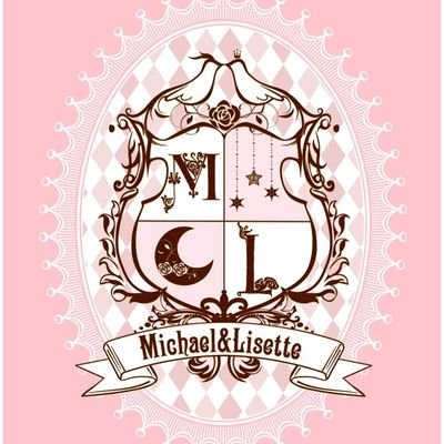 Michael＆Lisette(ミカエル&リゼッテ)の月(つき)です☕✨ティーカップに紅茶と愛情を注ぎまくる人。
＊常設委託店＊@organ_mall_mi【S-16】、@armg_ONLINE
告知アカ🔔→@micha_lise