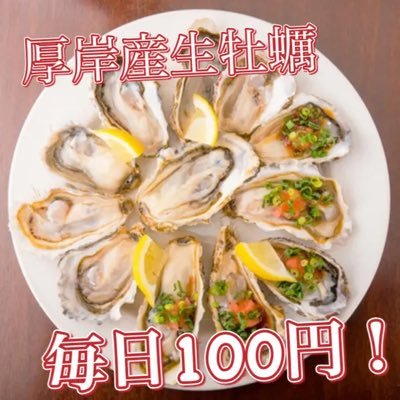 札幌市を中心に店舗を展開しているルンゴカーニバルグループの総本店です。当店はイタリアンを主としたお料理を提供しております。厚岸産牡蠣は毎日1個100円から!旬の海鮮が楽しめるカルパッチョに、お客様の目の前で仕上げるイタリア産ホールチーズのクリームパスタをはじめ、旬の食材をふんだんに使用した料理が自慢です。