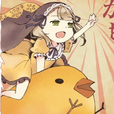 ピイスケさんのプロフィール画像