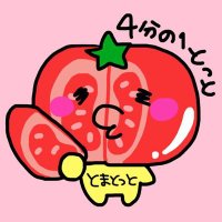 とまとっと❤さっきー🍎🥧 (@_tomatotto_) 's Twitter Profile Photo とまとっと❤さっきー🍎🥧 (@_tomatotto_) 's Twitter Profile Photo