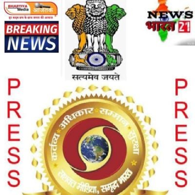 MidiyaPha's profile picture. एके बिंदुसार संस्थापक भारतीय मीडिया फाउंडेशन