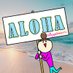 ALOHAðãã®ããŒãºç¥æžçŠååæå±±ð°â€ïž (@aloha_begi) Twitter profile photo ALOHAðãã®ããŒãºç¥æžçŠååæå±±ð°â€ïž (@aloha_begi) Twitter profile photo