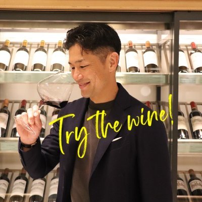 廣瀬俊朗のワインにトライ！さんのプロフィール画像