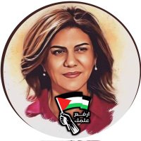 🕊️🔻 غداً تطير العصافير 🕊️ (@esf__5) 's Twitter Profile