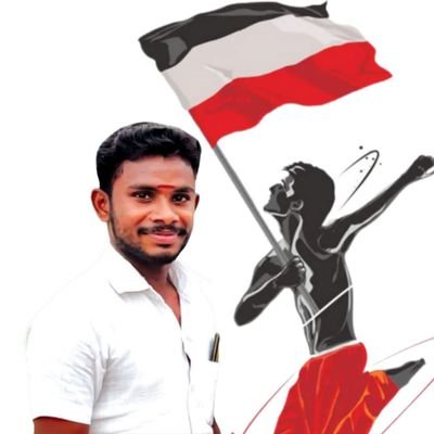 வீரபாண்டி மேற்கு ஒன்றிய செயலாளர்
கழக தகவல் தொழில்நுட்பப்பிரிவு சேலம் புறநகர் மாவட்டம்
