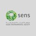 جمعية البيئة السعودية SENS (@saudi_sens) Twitter profile photo جمعية البيئة السعودية SENS (@saudi_sens) Twitter profile photo