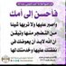 Wafaa Alrefai (@wafaaalrefai2) Twitter profile photo Wafaa Alrefai (@wafaaalrefai2) Twitter profile photo