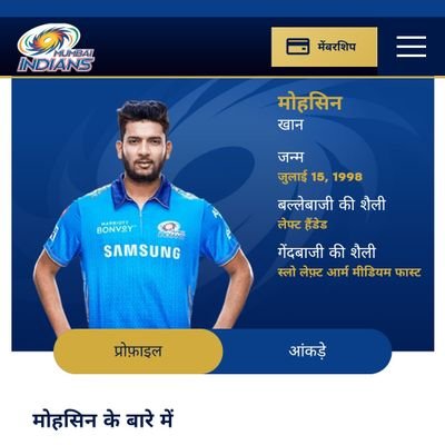 KhanMoh84794545's profile picture. क्रिकेटर